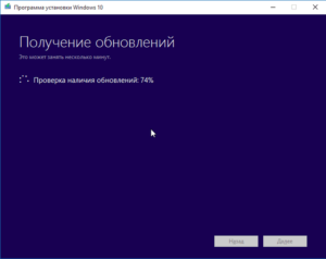 Как проверить компьютер на совместимость с Windows 10?