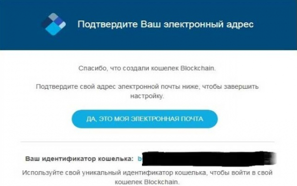 Пошаговая инструкция по созданию кошелька биткоин