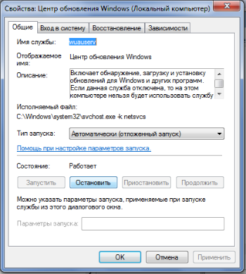 Что такое Trustedinstaller и как его отключить?