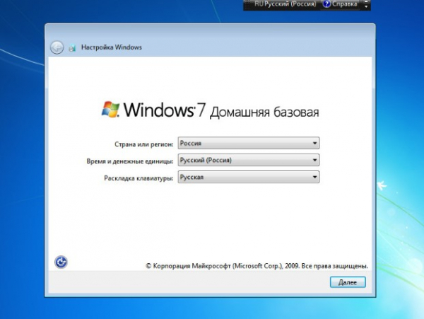 Установка Windows 7 на UEFI: инструкция