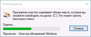 Почему Windows 10 не обновляется?