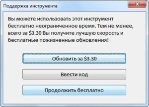 Как отформатировать флешку? Программы для форматирования