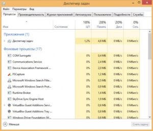 Пропали значки с рабочего стола Windows 10, что делать?