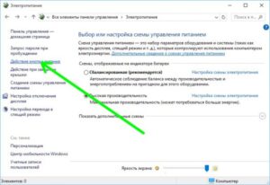 Не выключается компьютер под управлением Windows 10, что делать?