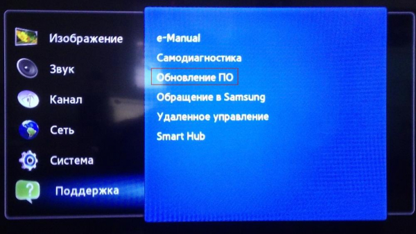 Какой браузер для Смарт ТВ выбрать? Инструкция по установке и обновлению