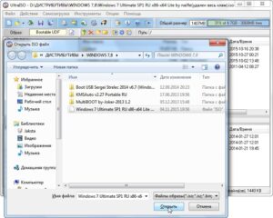 Как открыть файл с расширением ISO?