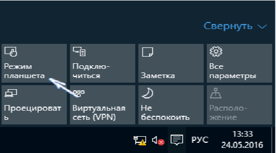 Что делать, если в Windows 10 пропала панель задач?