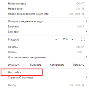 Как в Windows 10 изменить браузер по умолчанию?