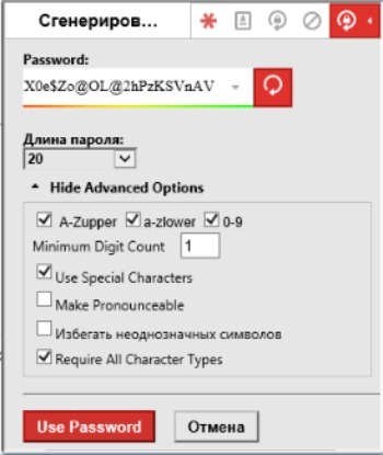 Программа LastPass – лучший менеджер паролей для компьютера и мобильных устройств