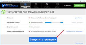 Как удалить CrossBrowser с компьютера Windows 10?