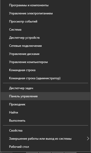 Как убрать надпись "Активация Windows 10"? Пошаговое руководство