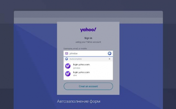 Система хранения паролей MultiPassword