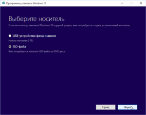 Как установить Windows 10 на компьютер?