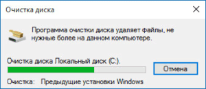 Как удалить папку Windows.old после обновления системы?