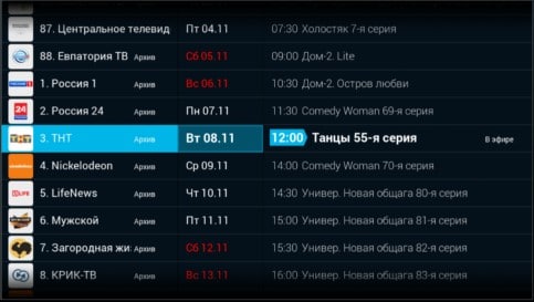 Функция EPG для IPTV: рекомендации по использованию