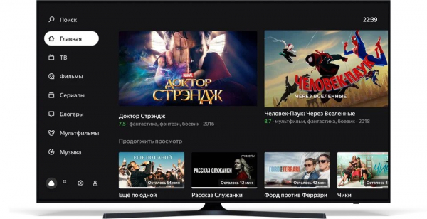 Все о приложении Кинопоиск для Smart TV, ПК, Android