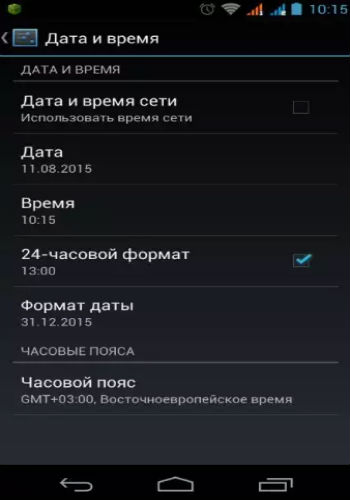 Сom.android.phone: как исправить ошибку в приложении?