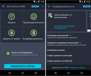 Как удалить системные приложения Android?