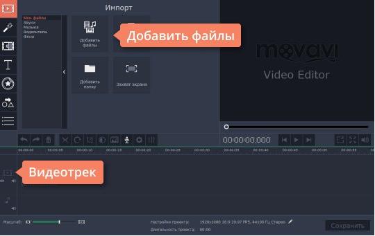 Как сделать видео из фото на Айфон, Андроид и ПК? Обзор программ+инструкция