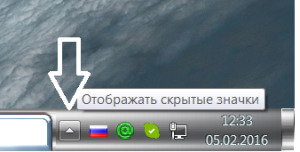 Как убрать сообщение «Установить Windows 10»?