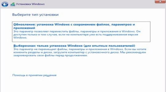 Что делать, если возникла ошибка «Этому файлу не сопоставлена программа»?