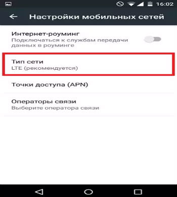 Неверное подключение или неверный код MMI – как исправить ошибку?