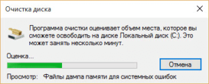 Как удалить папку Windows.old после обновления системы?