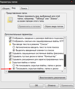 Папка AppData – что это? Как найти папку и можно ли ее удалять?