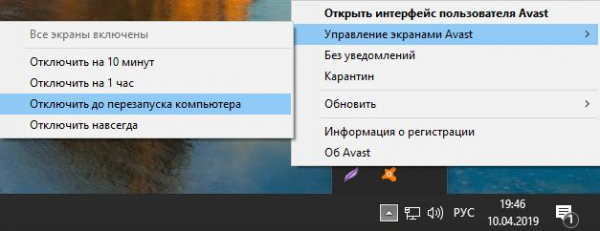 Настройка доступа через удаленный рабочий стол в Windows 10