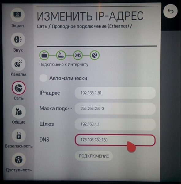 Как убрать рекламу Smart TV Samsung / LG?