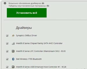 Как исправить ошибку c1900101 в Windows 10?