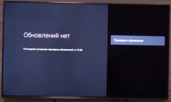 Как настроить телевизор Xiaomi Mi TV? Подробная инструкция