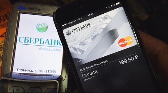 Как пользоваться Apple Pay: подробная инструкция