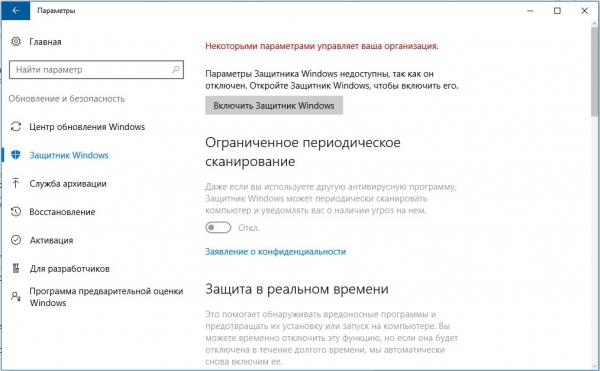 Почему не устанавливается Kaspersky на Windows 10?