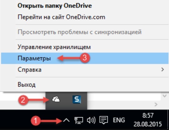 Что делать, если OneDrive не обновляется?