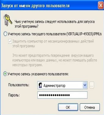 Как исправить ошибку «Подсистема печати недоступна» в Windows XP?