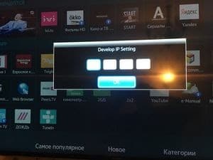 Приложение ForkPlayer Samsung Smart TV: установка и настройка