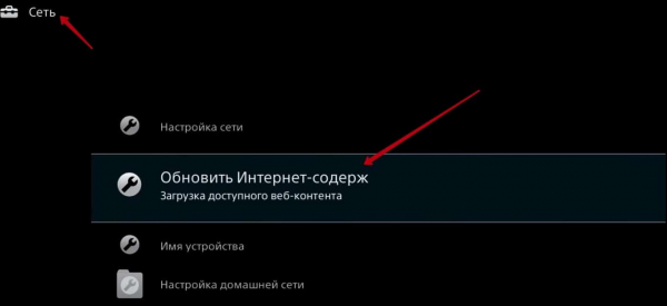 Почему не работает YouTube на Smart TV LG / Samsung / Philips / Sony Bravia?