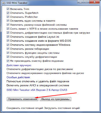 Обзор программы SSD Mini Tweaker для Windows