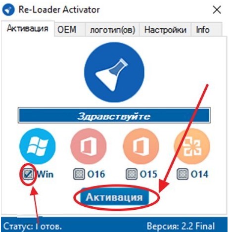 Как убрать надпись "Активация Windows 10"? Пошаговое руководство