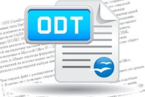 Что такое файл odt? Чем открыть odt файл?