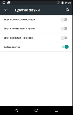 Что делать, если быстро разряжается батарея на Android?