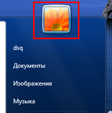 Как убрать пароль при входе в Windows 7?