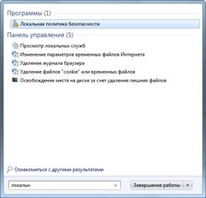 Как увеличить файл подкачки в Windows 7?