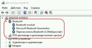 Как настроить Bluetooth на ноутбуке Windows 10?