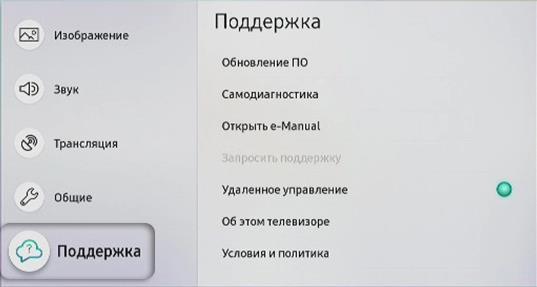 Всё о Smart Hub на Samsung: основные функции и советы по устранению неполадок в работе