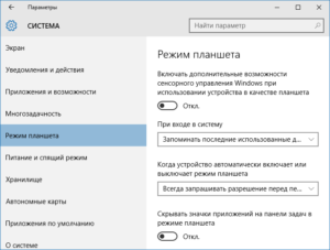 Пропали значки с рабочего стола Windows 10, что делать?