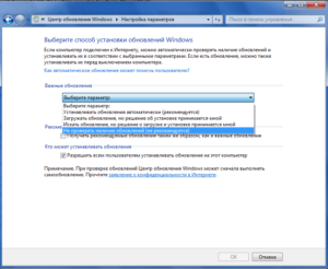 Как удалить обновления в Windows 7?