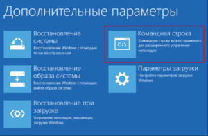 Ваш компьютер не в сети, что делать? Как убрать сообщение?