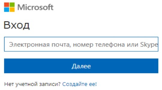 Как отозвать письмо в Outlook: подробная инструкция